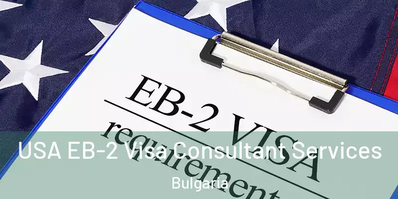  USA EB-2 Visa Consultant Services Bulgaria